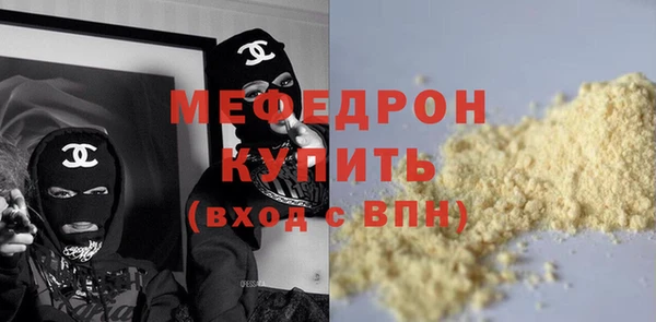 mdma Володарск