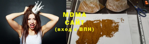 mdma Володарск