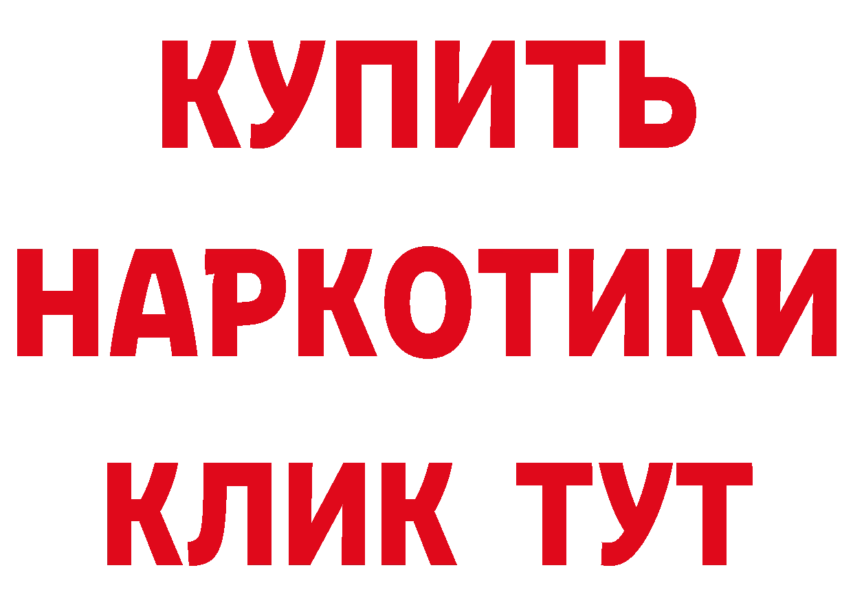 Кетамин ketamine сайт это МЕГА Баксан